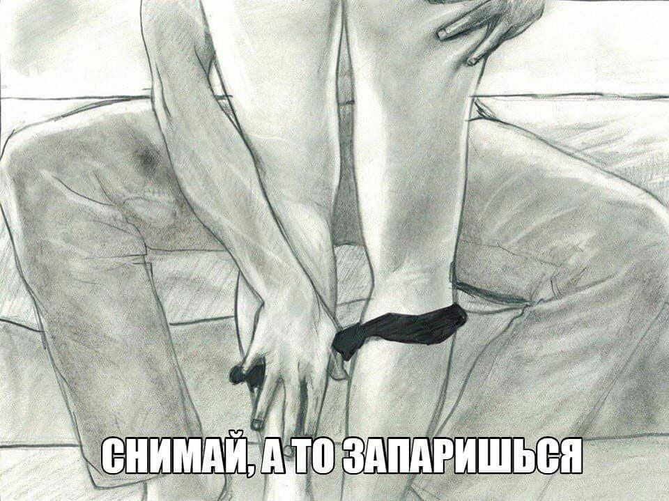 Пошлый юмор 15.08.2025