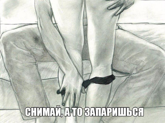 Пошлый юмор 15.08.2025
