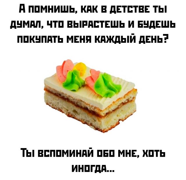 Приколы и картинки 18.08.2025