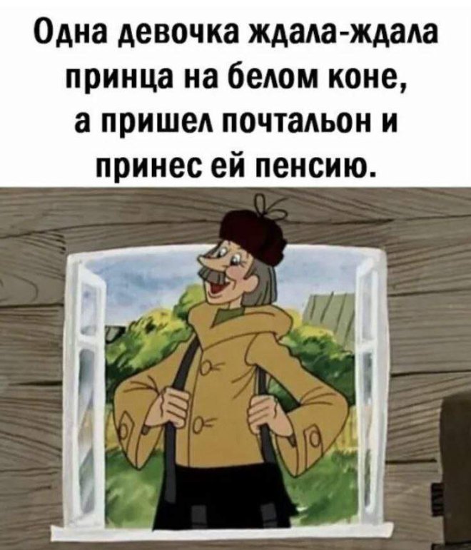 Подборка мемов