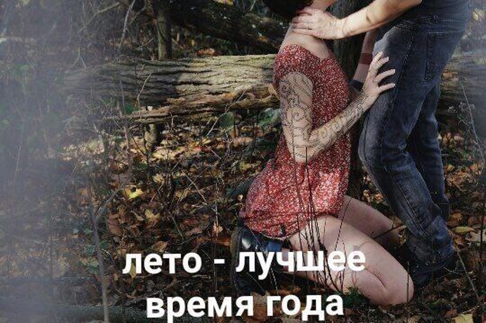 Пошлый юмор 27.08.2025