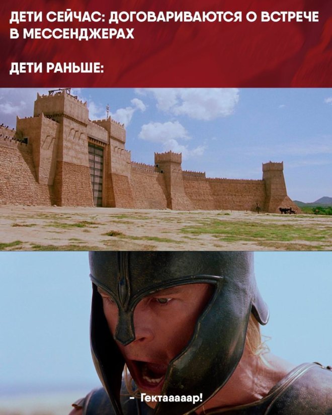 Подборка мемов
