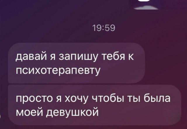 Приколы и картинки 21.08.2025