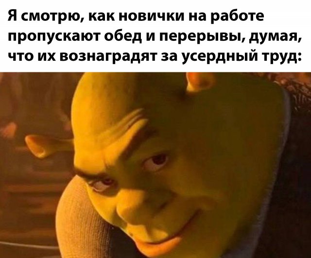 Приколы и картинки 08.08.2025