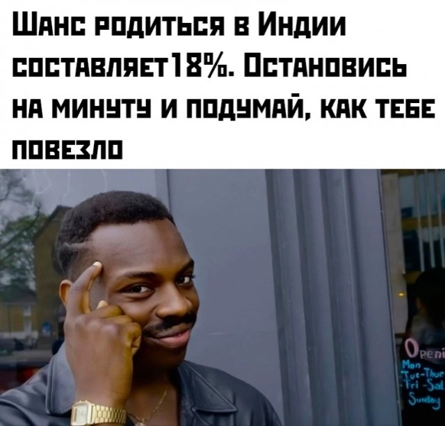 Приколы и картинки 13.08.2025