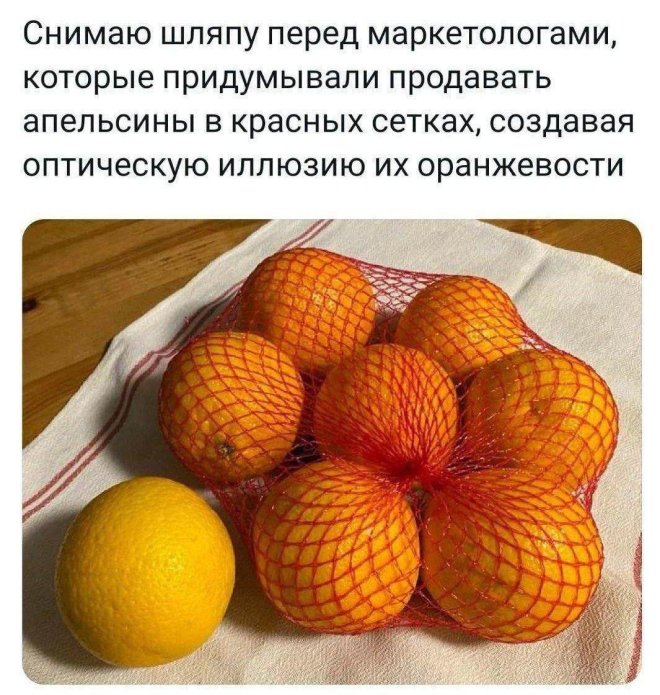 Подборка мемов