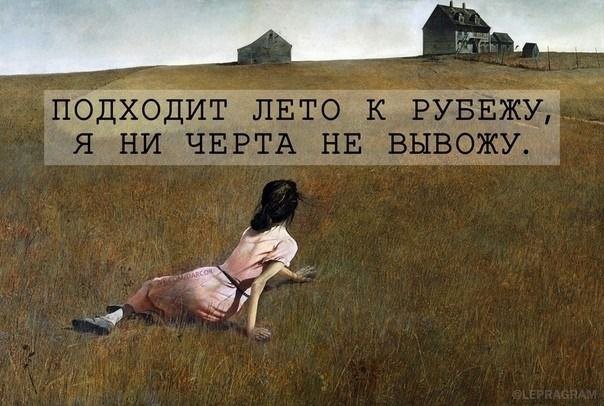 Шутки и мемы 25.08.2025