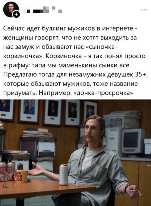 Приколы и картинки 11.08.2025