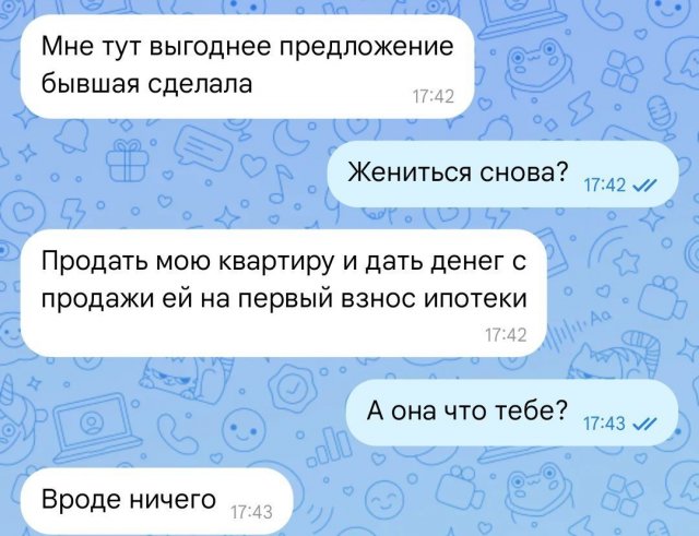 Приколы и картинки 07.08.2025