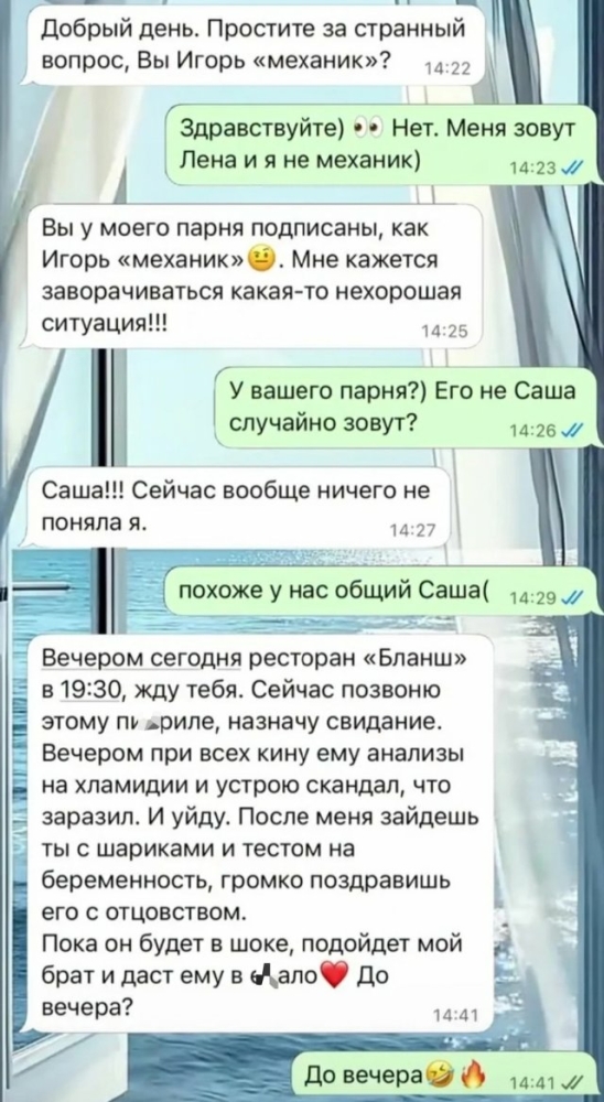 Приколы и картинки 12.08.2025