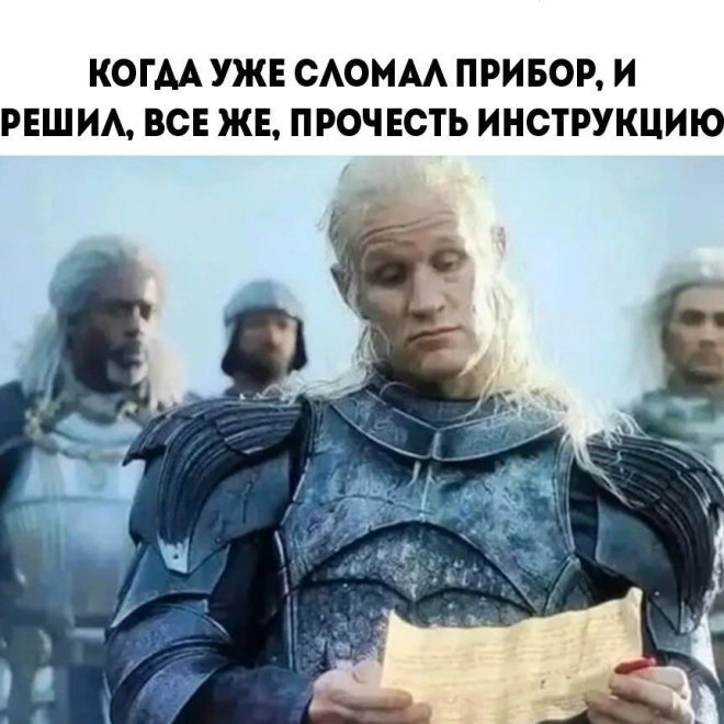 Подборка мемов