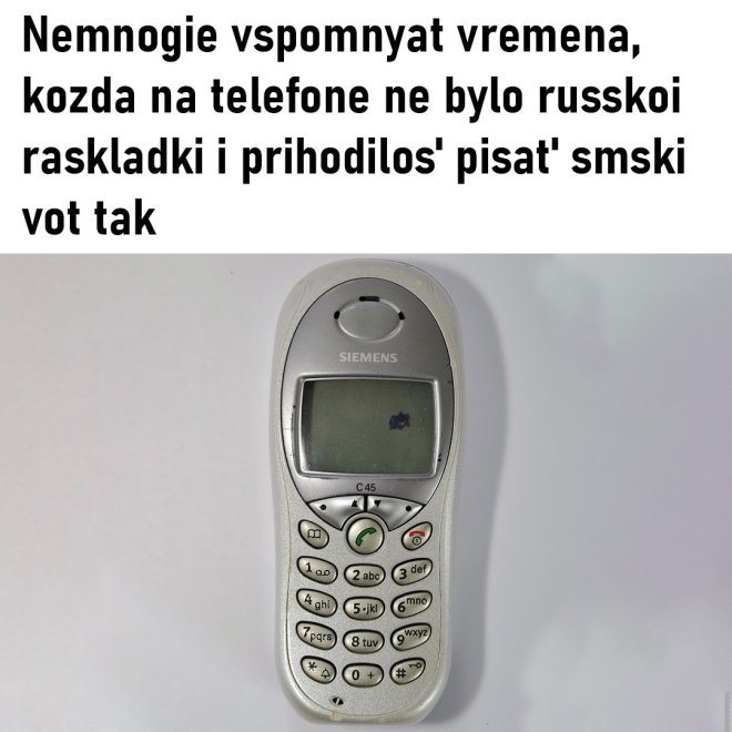 Подборка мемов