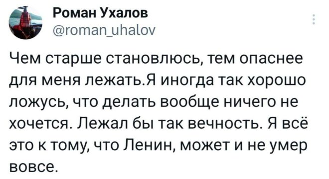 Подборка юмора из соцсетей