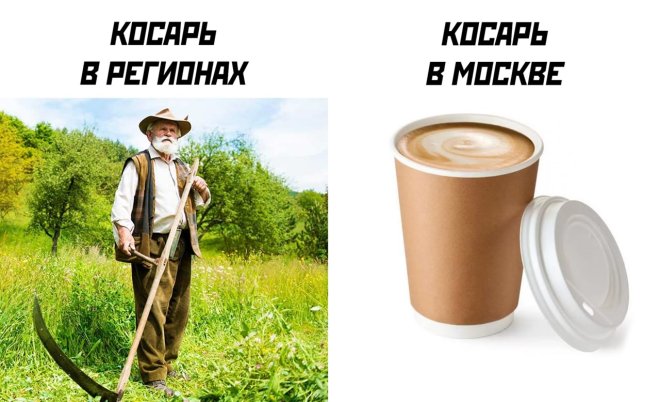 Подборка мемов