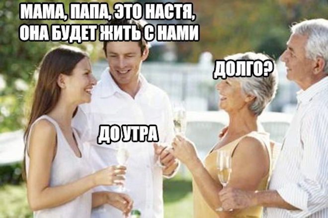 Подборка мемов