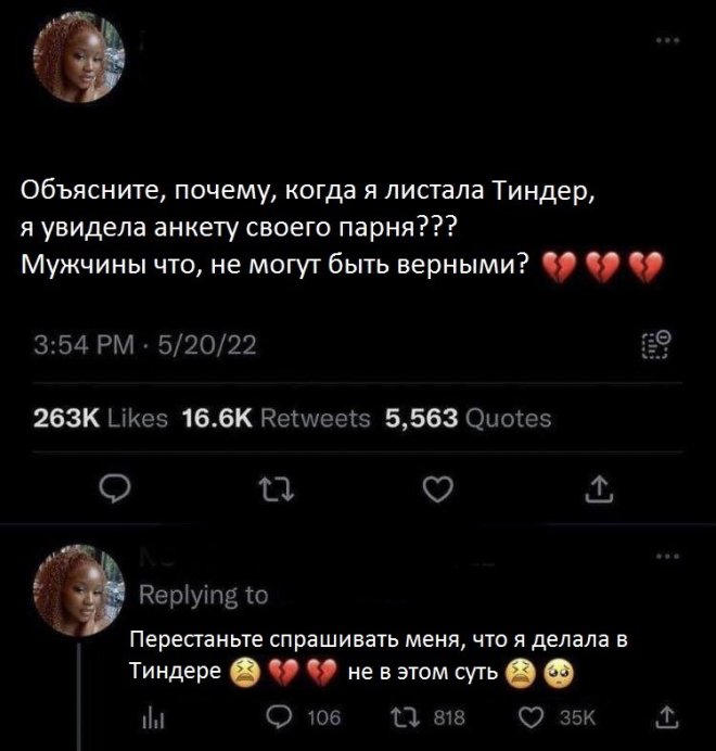 Подборка юмора из соцсетей