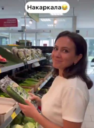 Сглазила⁠⁠