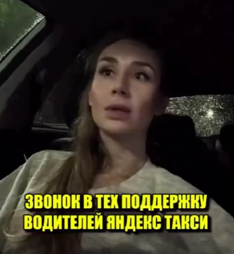 Работа за промокоды