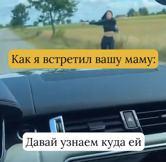 Сразу по делу⁠⁠