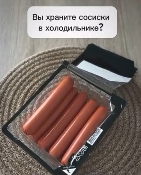 А вы знали?⁠⁠