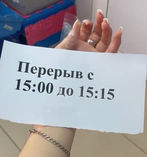 Прояви настойчивость⁠⁠