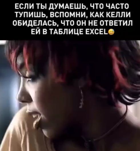 Ответ в Ворде)⁠⁠