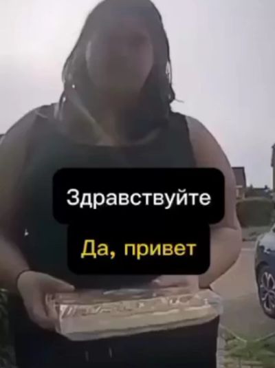 Сладость или гадость