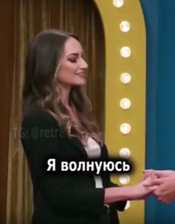 Знакомство на ток-шоу