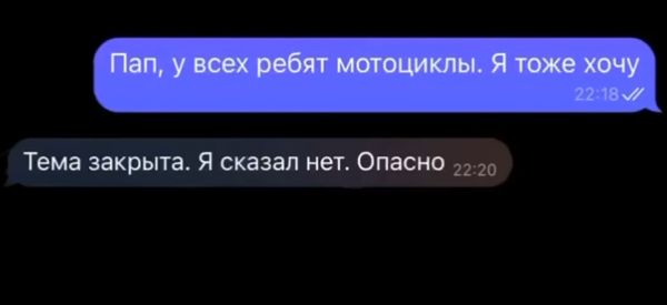 Питбайк не игрушка...⁠⁠