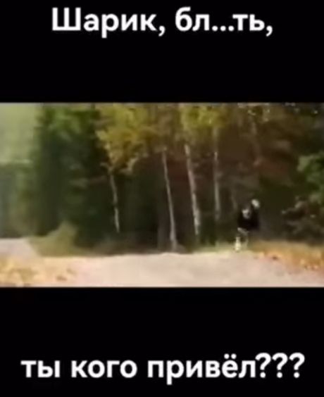 Нежданно-негаданно⁠⁠-негаданно⁠⁠