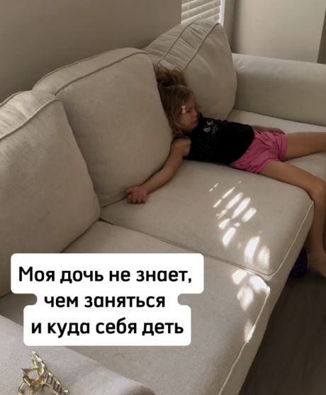 Разница восприятия