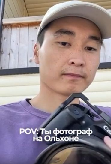 Что там происходит?