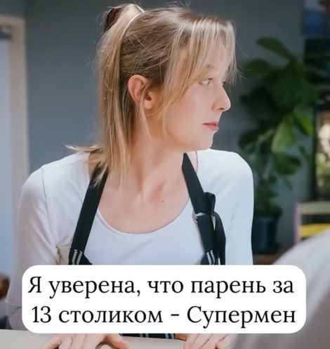 Непереносимость криптонита⁠⁠