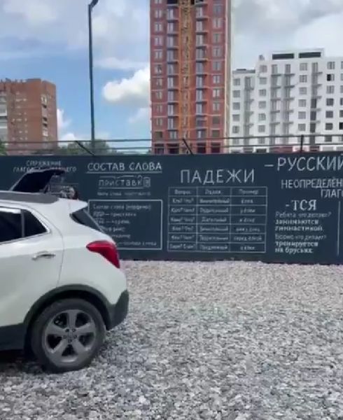 Офигенный забор