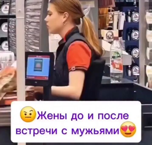 Годные⁠⁠
