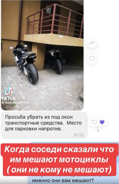 Намёк понял