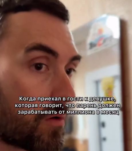 Кто решил что все парни должны по миллиону в месяц зарабатывать?⁠⁠