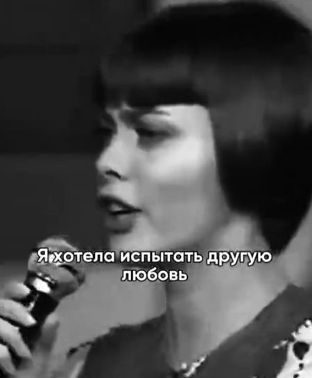 Так вот о чём она поёт