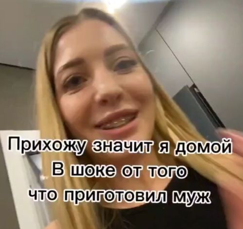 Романтика⁠⁠