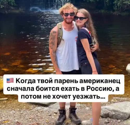 Вербовка прошла успешно⁠⁠