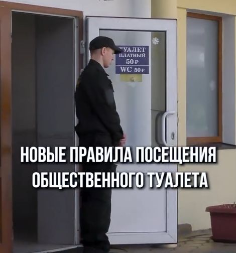 Уместный ли розыгрыш?