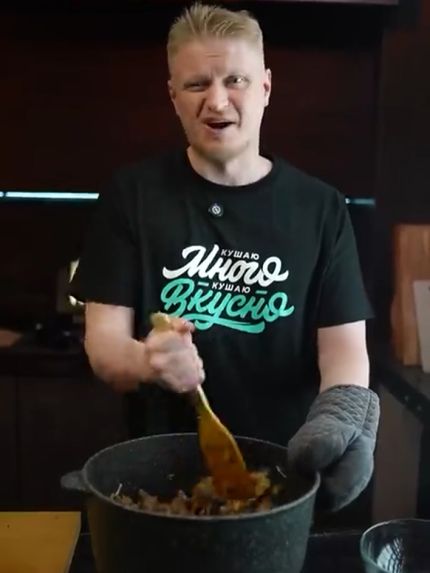 Гуляш