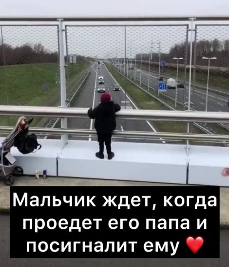 Это останется в памяти на всю жизнь