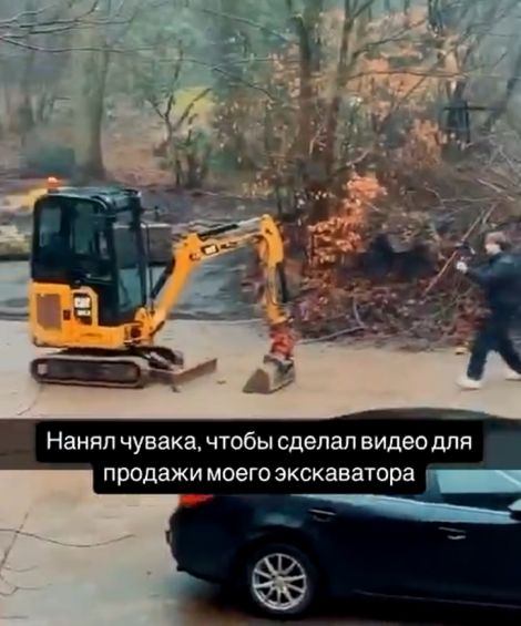 Этот, продаст что хочешь