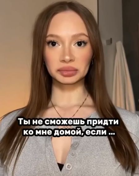 Непритязательная