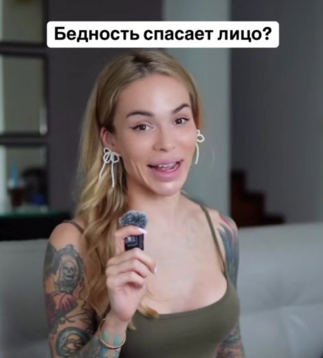 Тренды и последствия⁠⁠