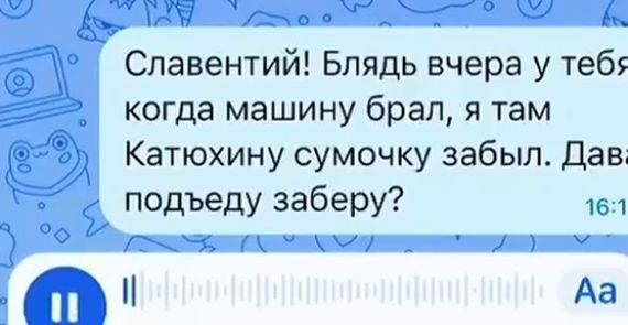 Косяк от Славентия