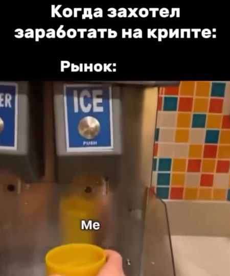 Да как он работает⁠⁠