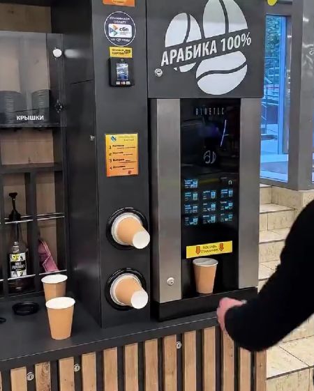 Пьешь кофе из автоматов?