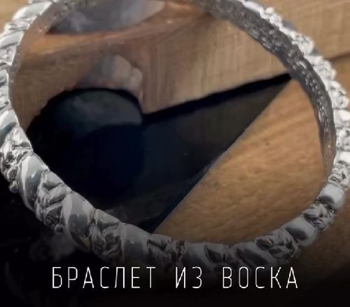 Вот жульё⁠⁠